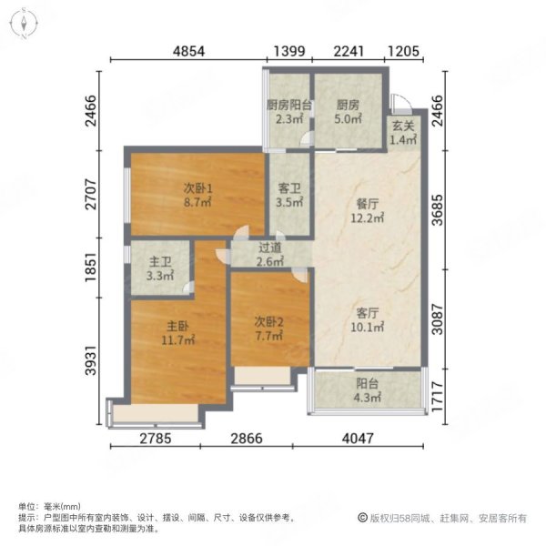 居益名府3室2厅2卫95.56㎡南北105万