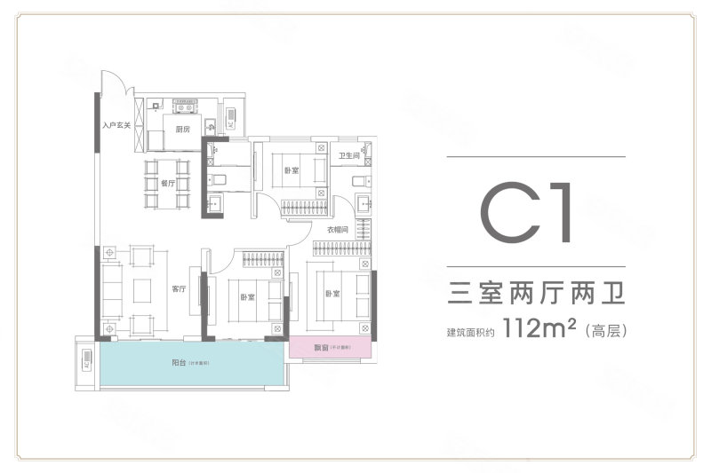 恒达·名筑3室2厅2卫112㎡南74万