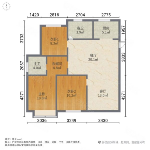 城建琥珀云台3室2厅2卫126.88㎡南北82万