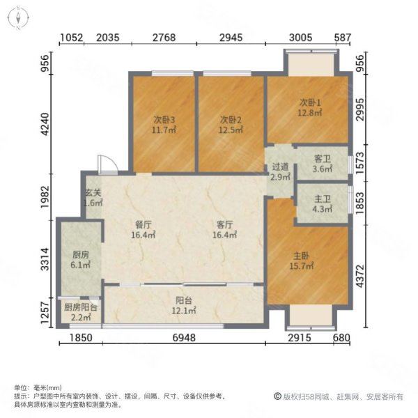 重庆房产网>重庆二手房>璧山二手房>绿岛新区二手房>升伟云熙台>