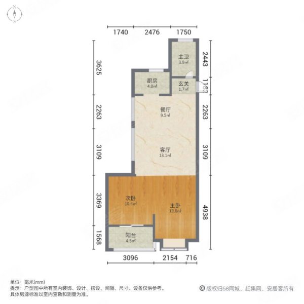 望辰府(潮园)2室2厅1卫78㎡南北245万