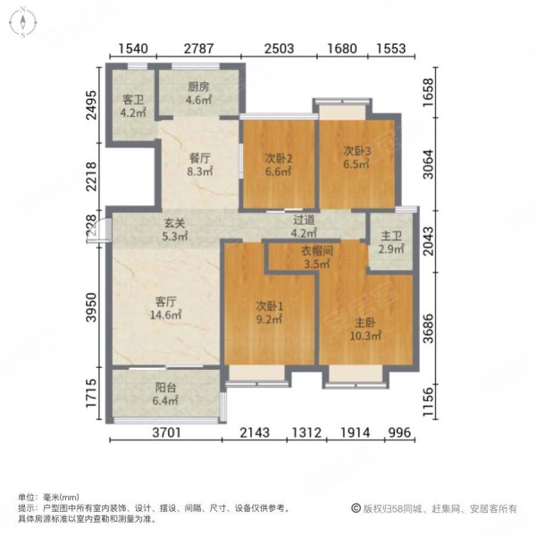 双校园!中央帝景128平豪装四房, 好楼层,一梯一户