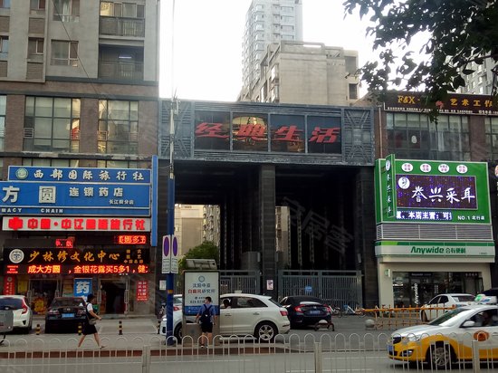 经典名座(商住楼) 