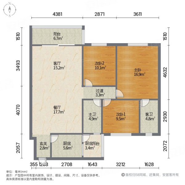 豪逸轩3室2厅2卫109㎡南北105万