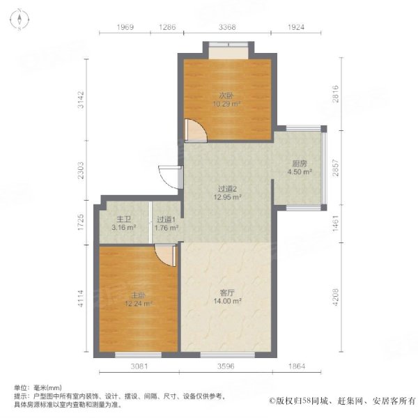 杨家小区2室1厅1卫80㎡东西40万