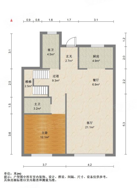 半岛印象花园4室2厅3卫213㎡南北519万