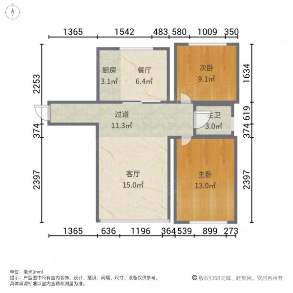 万科洋浦花园2室2厅1卫89.37㎡南北55万