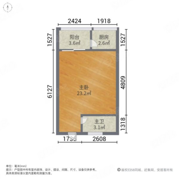 佳尚公寓(琼山)1室0厅1卫43.34㎡南48万