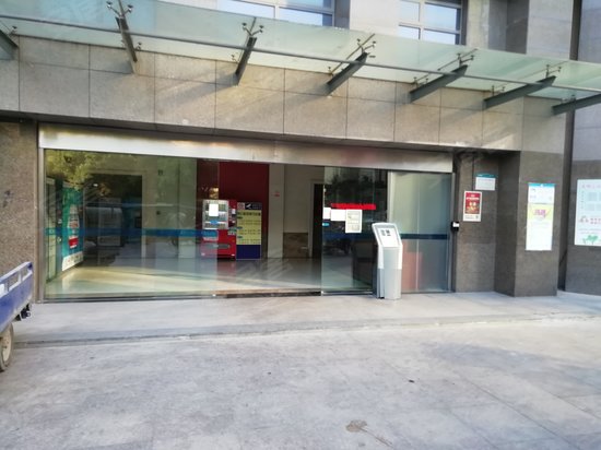 新华学府星座商铺 