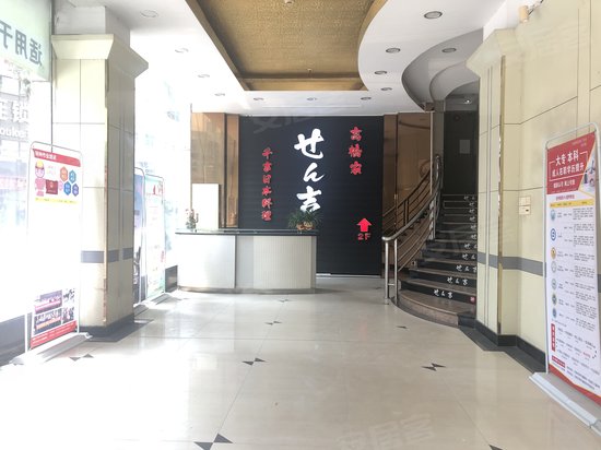 建旺大厦 