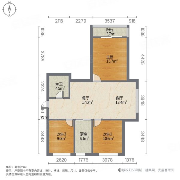 陶然居92平电梯入户三室一卫699万近轻轨站和市场