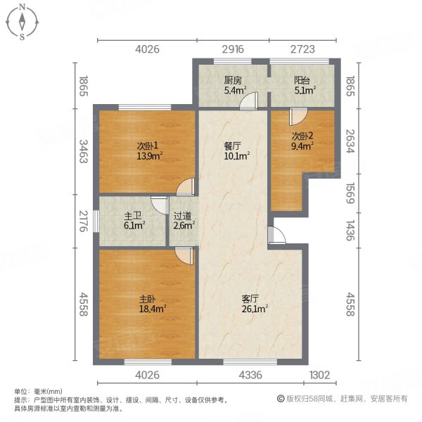 丽景嘉园小区绿化高板楼精装好房南北通透