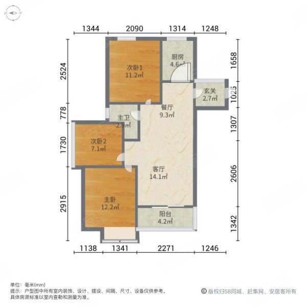银城蓝溪郡3室2厅1卫78㎡南北82万