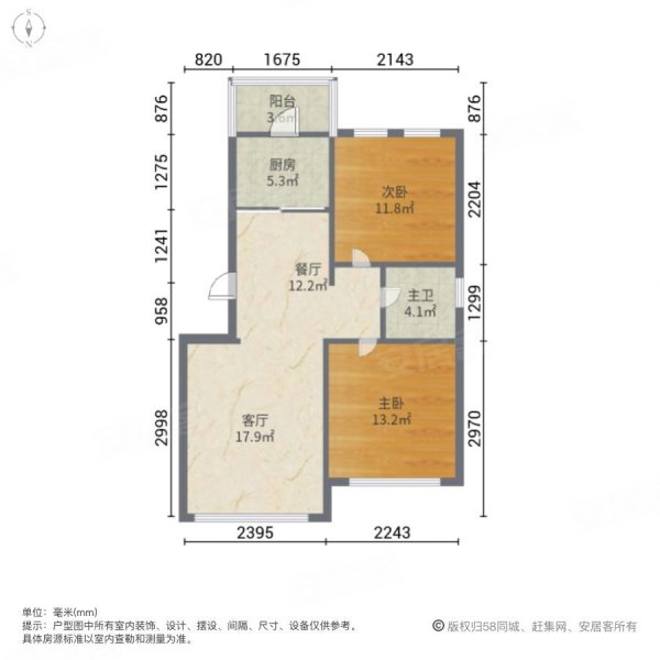 加州洋房2室2厅1卫90.78㎡南北125万