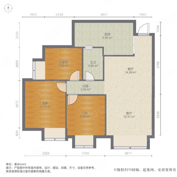 人居锦尚春天B区3室2厅1卫90.32㎡西140万