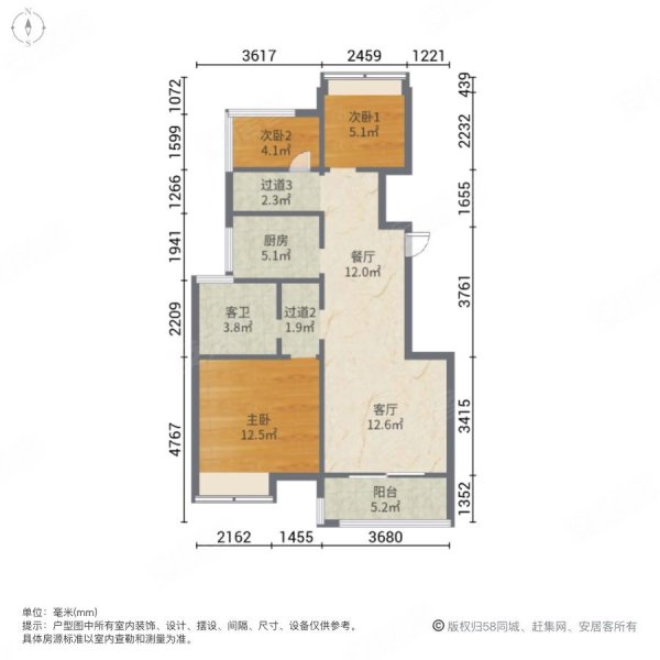 蔚蓝四季花园3室2厅1卫89.98㎡南北138万