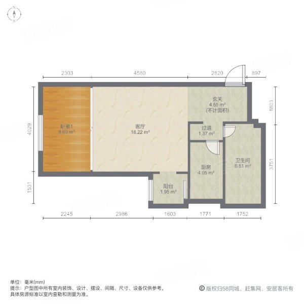 中建雅颂居1室1厅1卫63.94㎡西185万