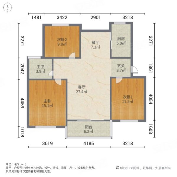 南大院3室2厅1卫114㎡南北49.8万