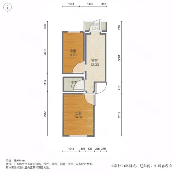 美景天城B区2室1厅1卫68.94㎡南北36万