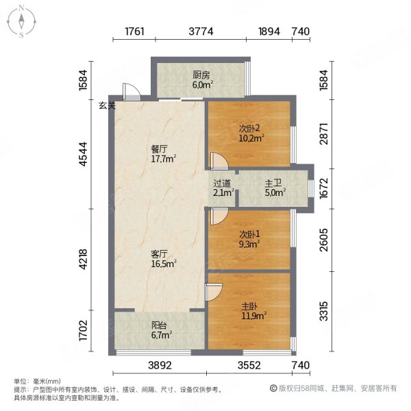 三一翡翠湾3室2厅1卫100㎡南北63.8万