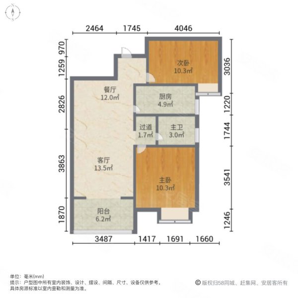 悦美国际2室2厅1卫84.18㎡西南125万