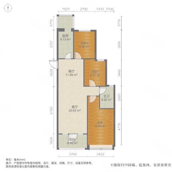 恒大世纪广场南北通透医疗配套成熟近地铁精装可拎包入住