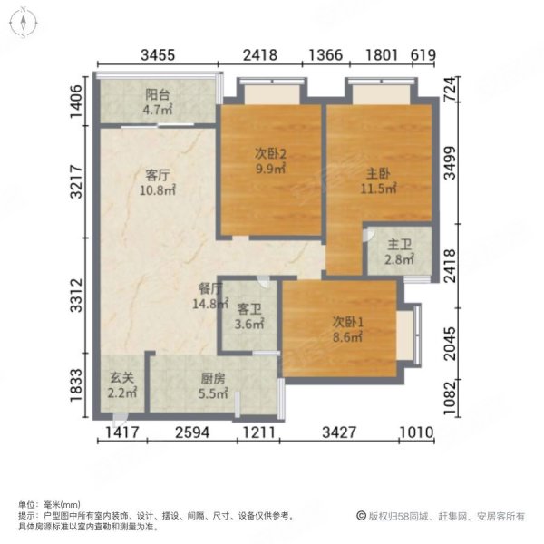 华西茗城3室2厅2卫98.24㎡南北95万