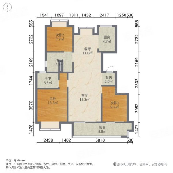 雅居乐聆湖雅苑3室2厅2卫120㎡南北150万