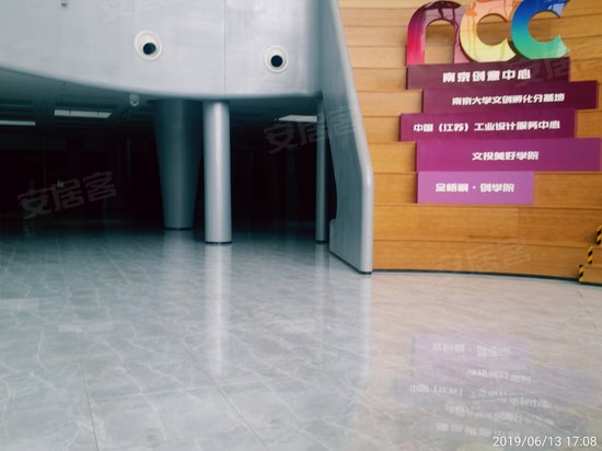 江苏工业设计服务中心大楼 