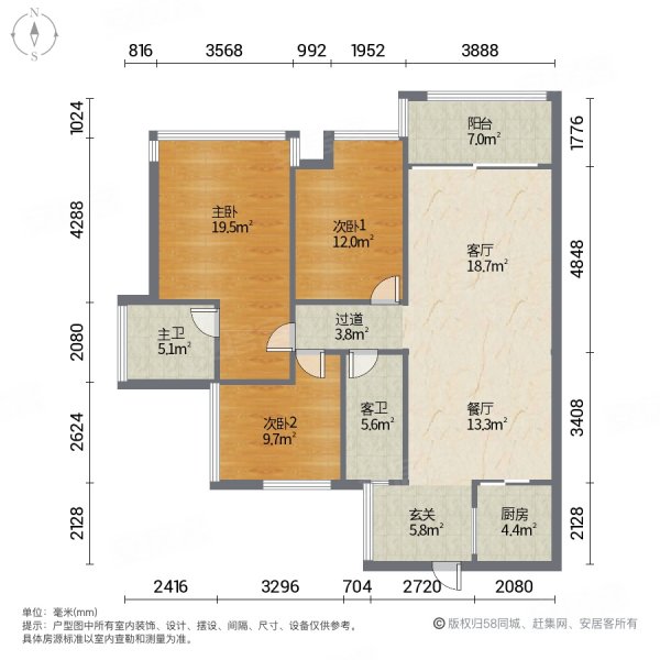 德威朗琴湾3室2厅2卫88.51㎡南北113万