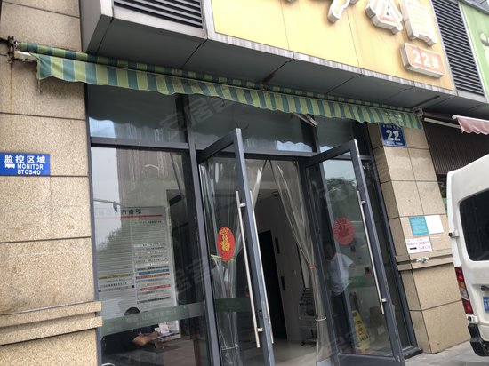 橘子公寓(商住楼) 