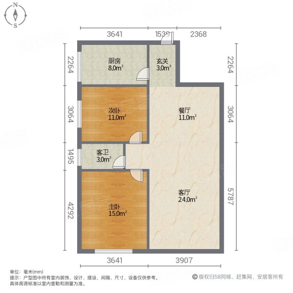 博书苑B区2室2厅1卫96㎡南北49.5万