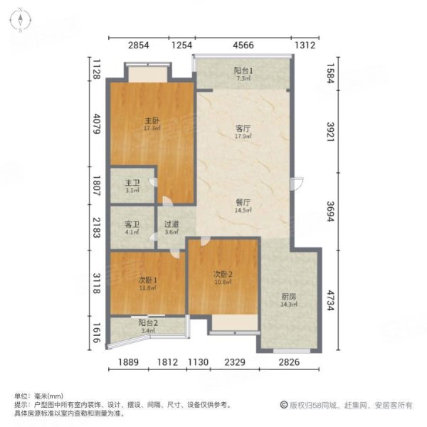 东方帝都3室2厅2卫133.82㎡南北51.8万