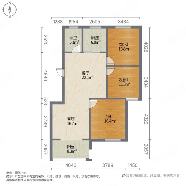 亚东中央新城3室2厅1卫88㎡南49万