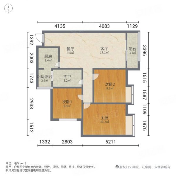 碧桂园悦府3室2厅1卫91.31㎡西129万