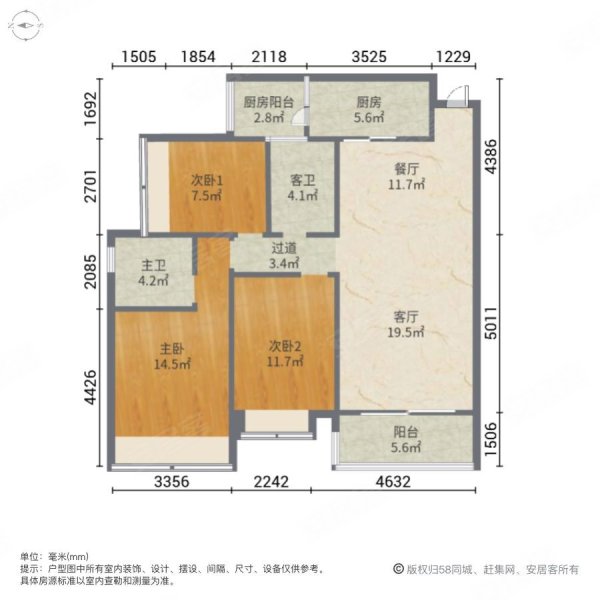 龙成广场3室2厅2卫85㎡南北29.7万