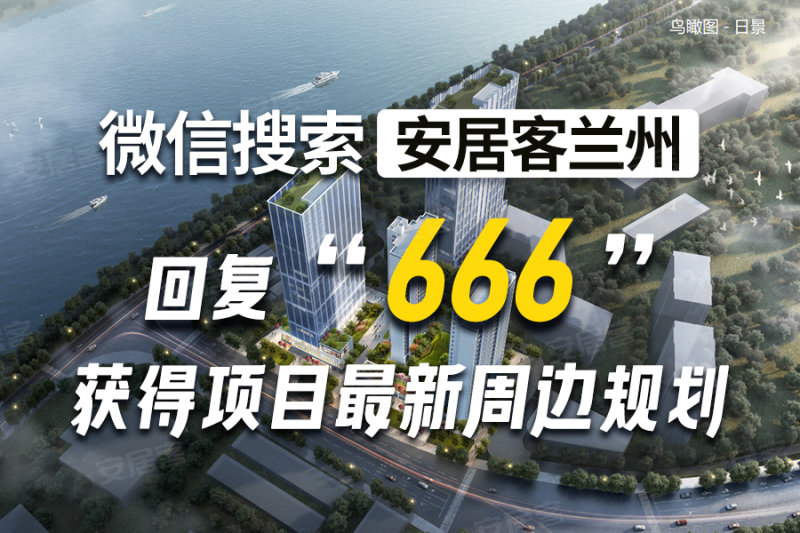 令牌·未来时光3室2厅2卫118㎡南北139万