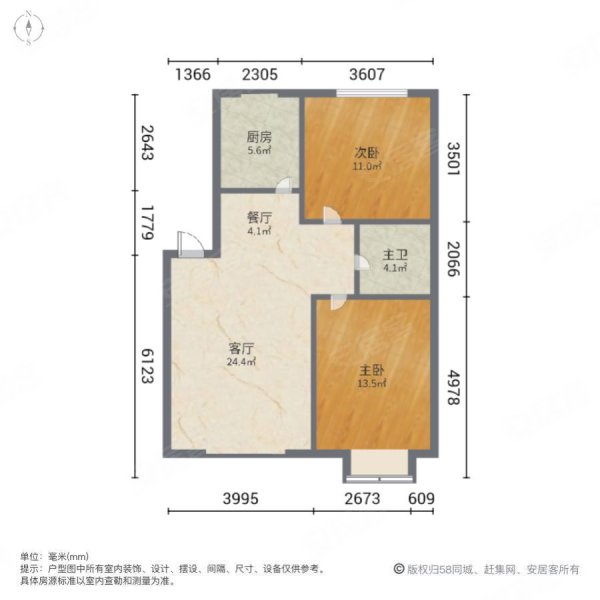 成发花苑2室2厅1卫91.36㎡南北120万