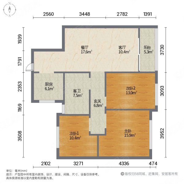 义乌壹号院(庆云一区)3室2厅1卫96㎡南北488万