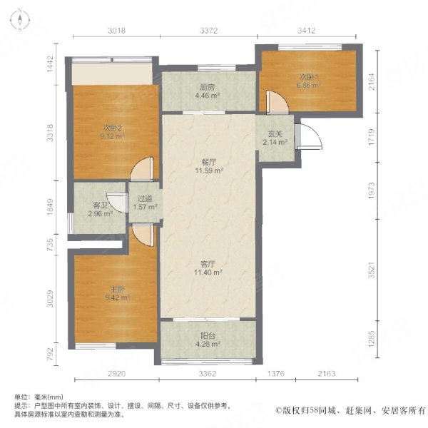 中航樾府 中间好楼层 南北通透好户型 随时看 可谈,中航樾府二手房