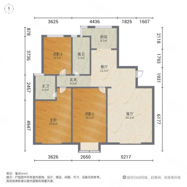 都市花园3室2厅2卫133㎡南北106万