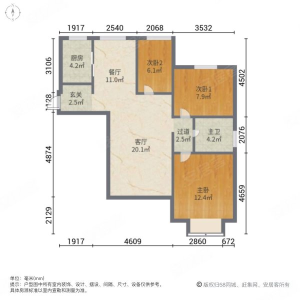 嘉利华府庄园(十区)3室2厅1卫104.68㎡南北153万