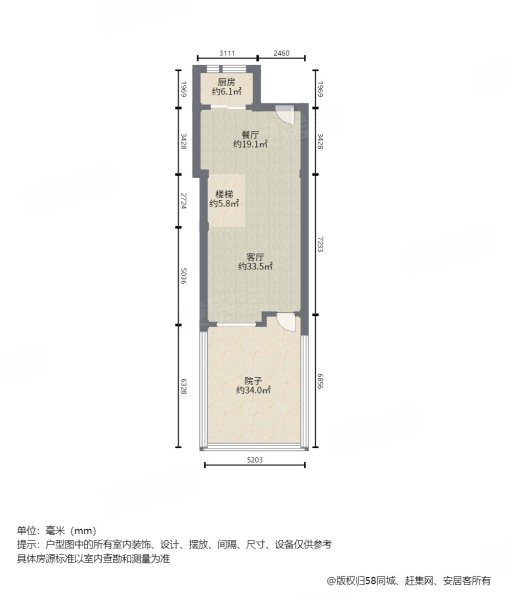 泰禾红树林(1期别墅)5室2厅5卫203㎡南北428万