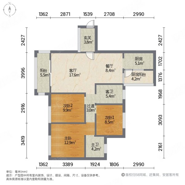 玉带龙庭3室2厅2卫117㎡南北59.8万