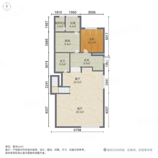 富力新城花香盛景(别墅)4室2厅4卫200㎡南北200万