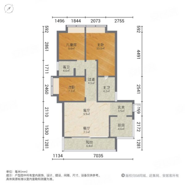 红星天悦|春融东路3室2厅2卫95.5平方米