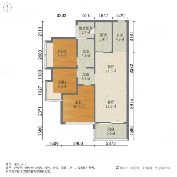 碧桂园翡翠山3室2厅1卫97.49㎡南95万