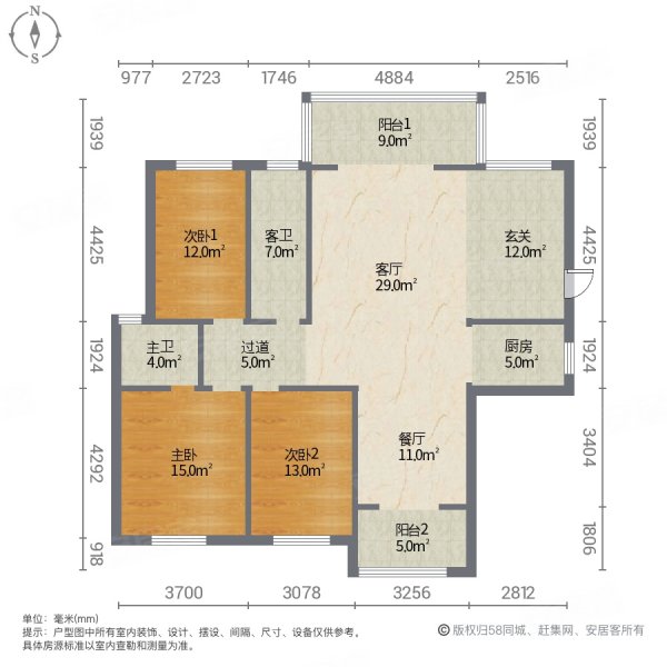 天元新府华城3室2厅2卫131.49㎡南北68.8万