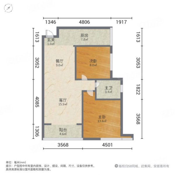 邦泰国际社区南区2室2厅1卫68.6㎡南北61.8万