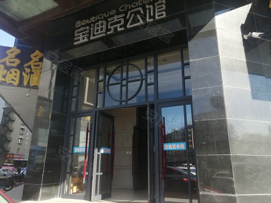 宝迪克商务广场写字楼 